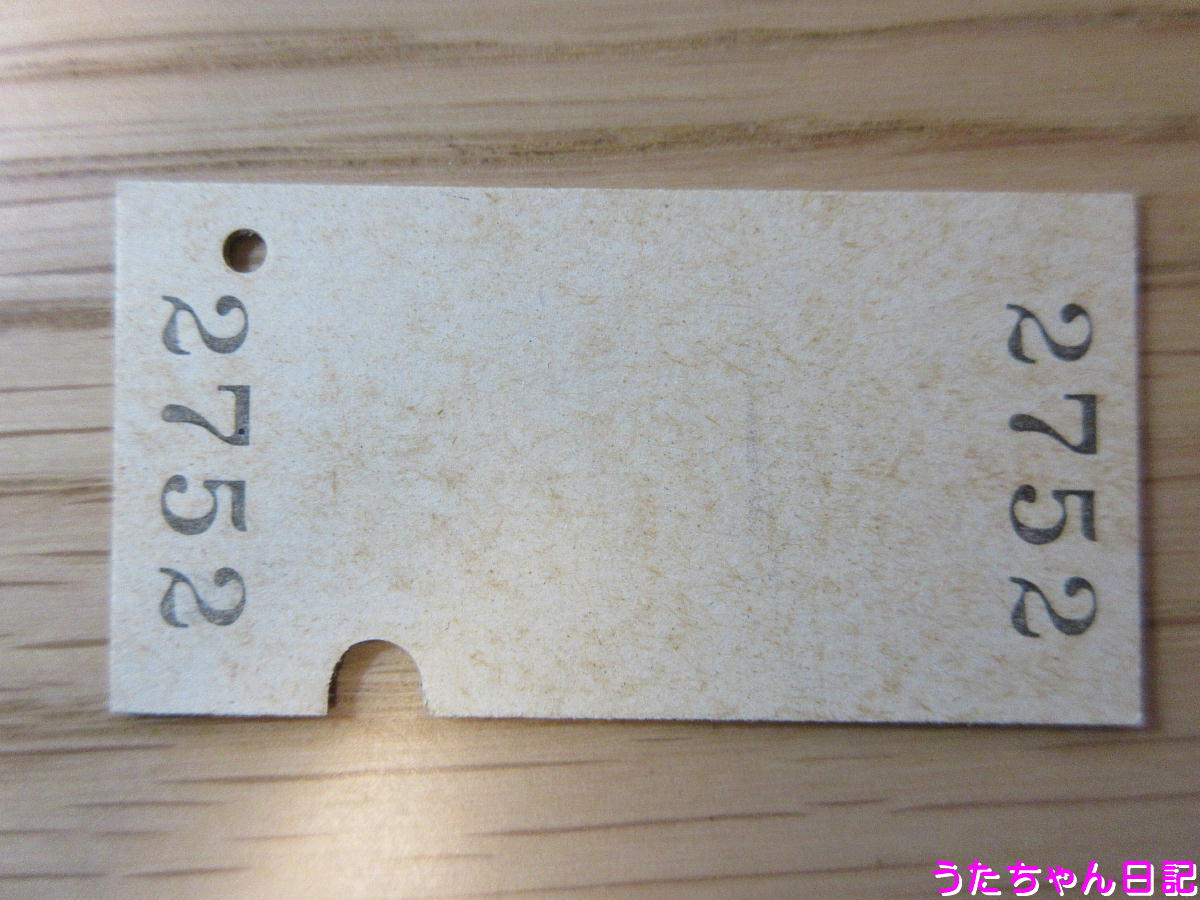 f:id:utachan0831:20200501135726j:plain