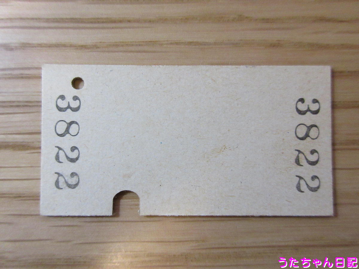 f:id:utachan0831:20200501135826j:plain