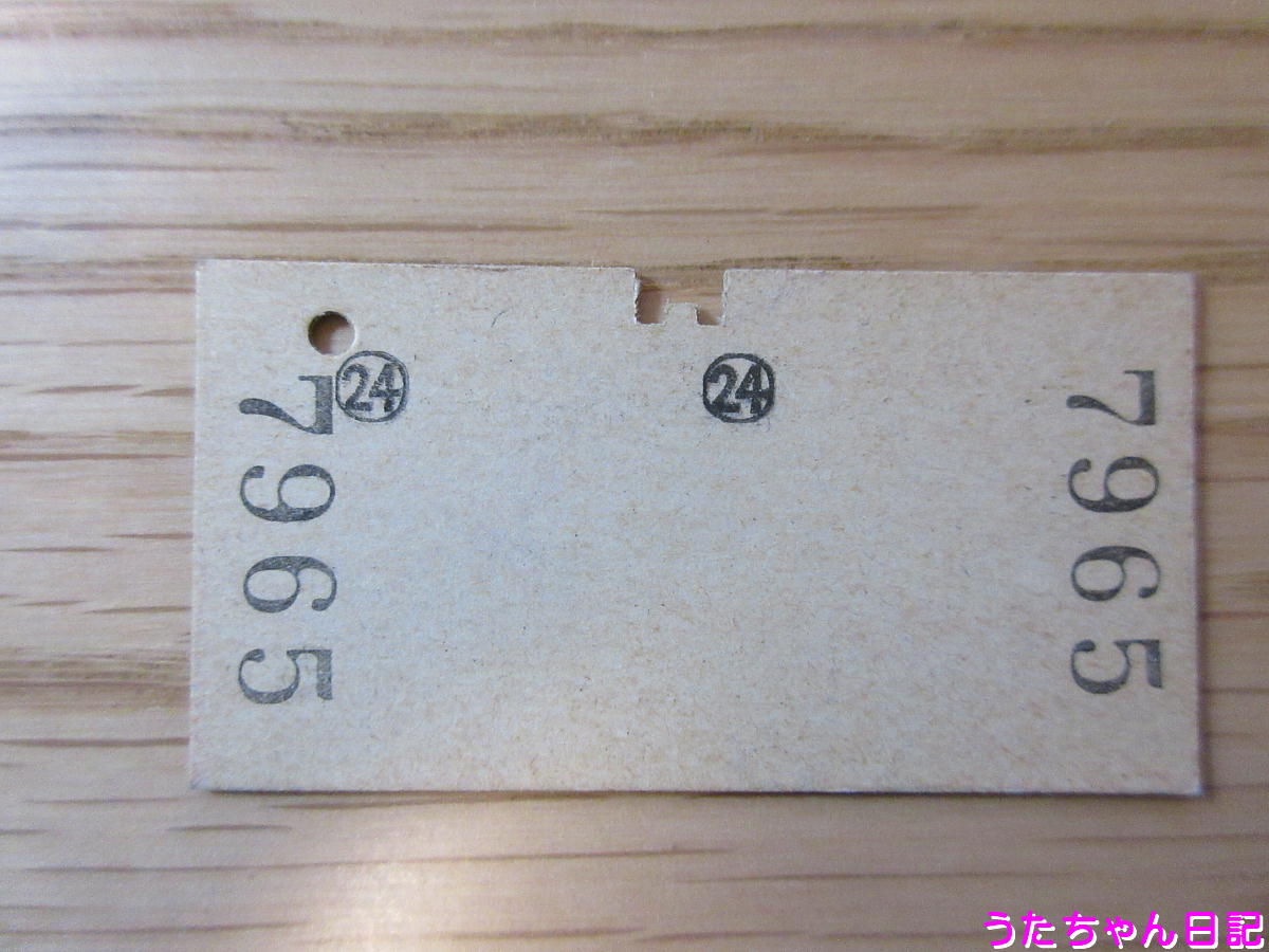 f:id:utachan0831:20200501135907j:plain