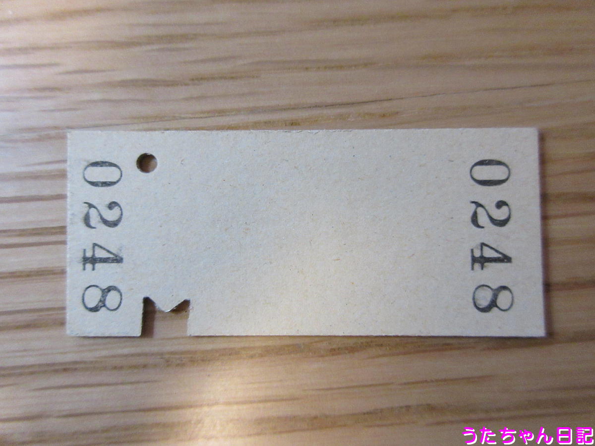 f:id:utachan0831:20200502184842j:plain