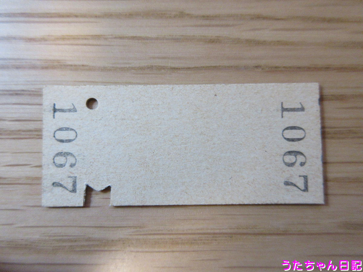 f:id:utachan0831:20200502184927j:plain