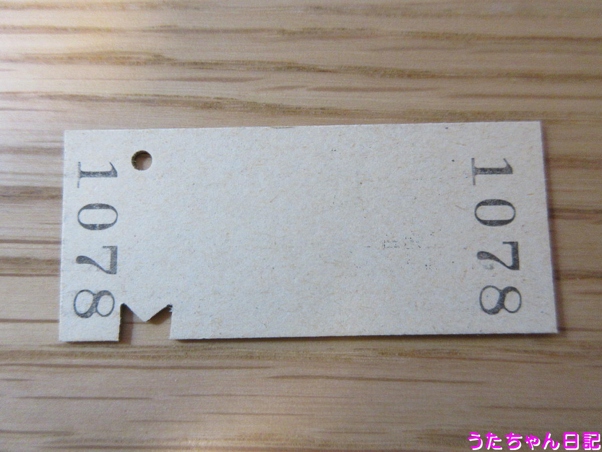 f:id:utachan0831:20200503005842j:plain