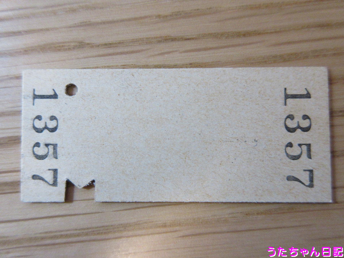 f:id:utachan0831:20200503005947j:plain