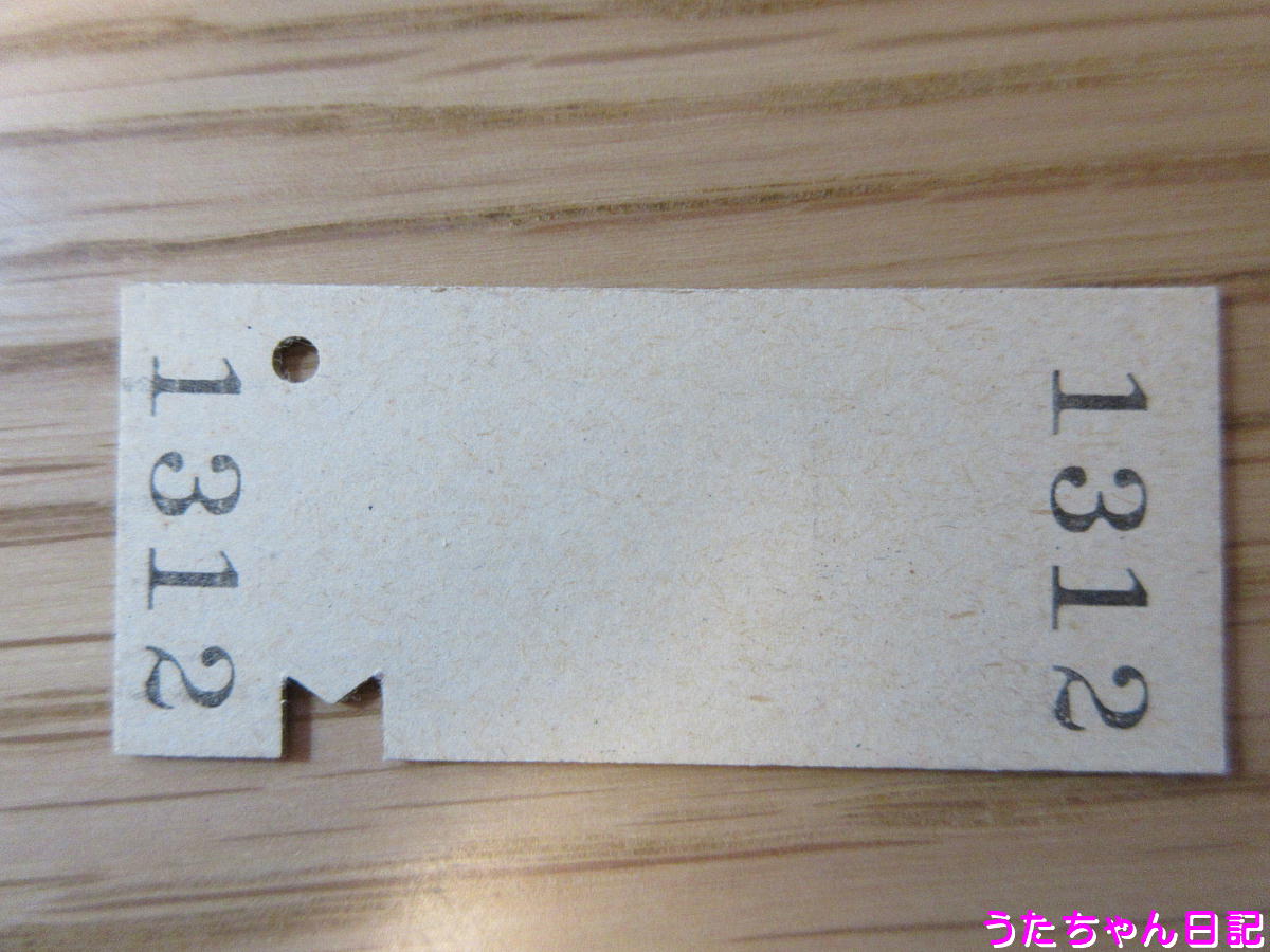 f:id:utachan0831:20200503010017j:plain