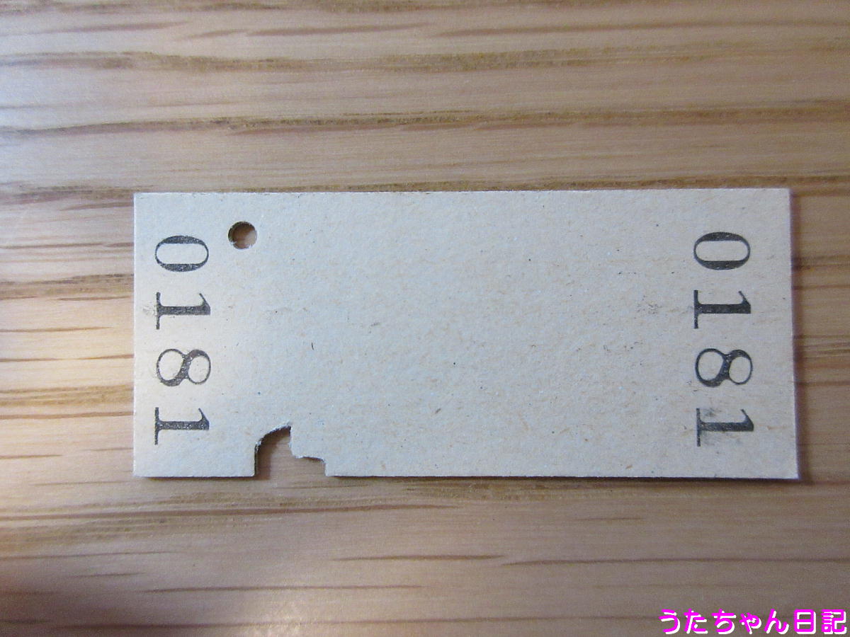 f:id:utachan0831:20200503010050j:plain