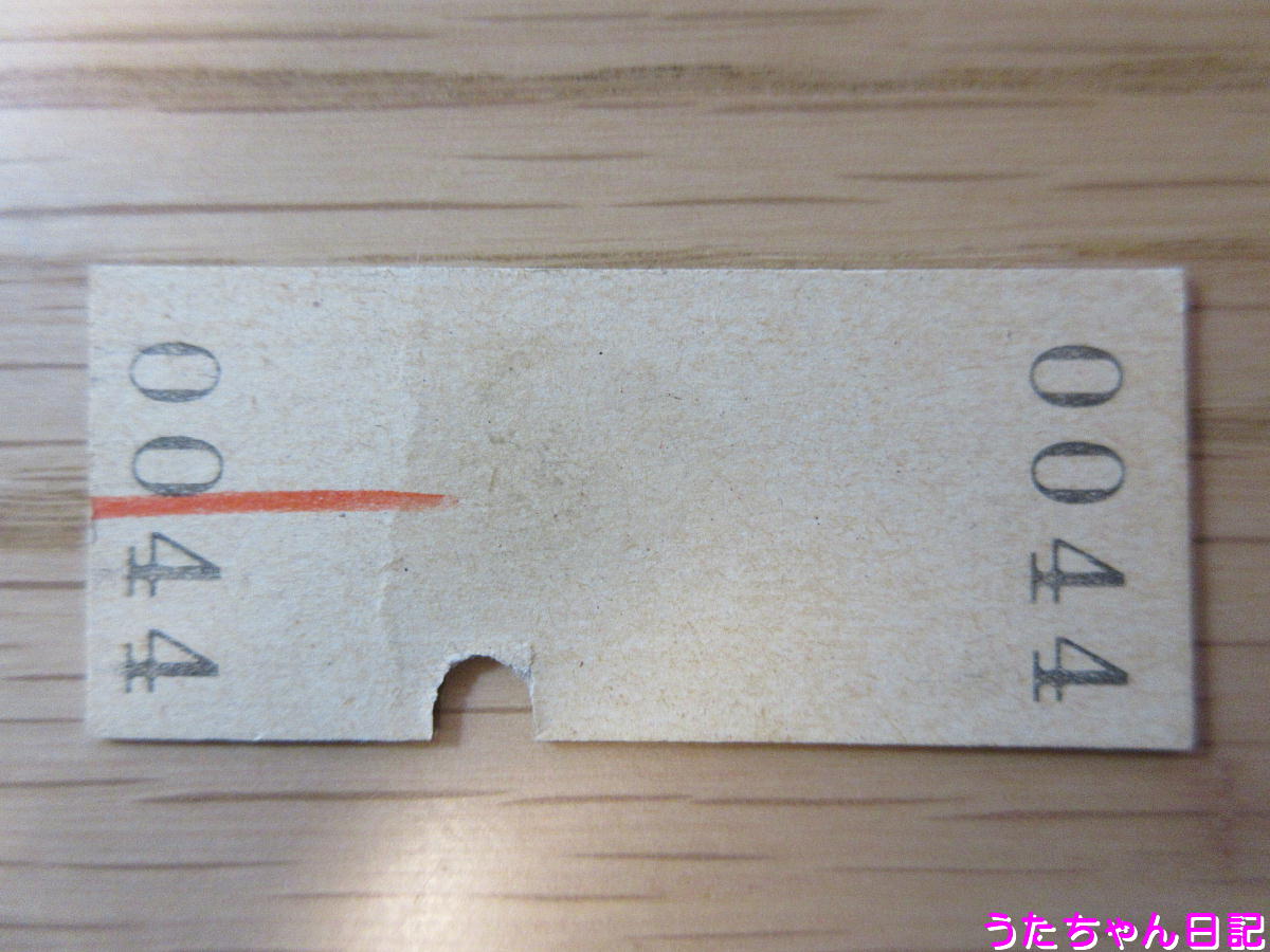 f:id:utachan0831:20200503010341j:plain