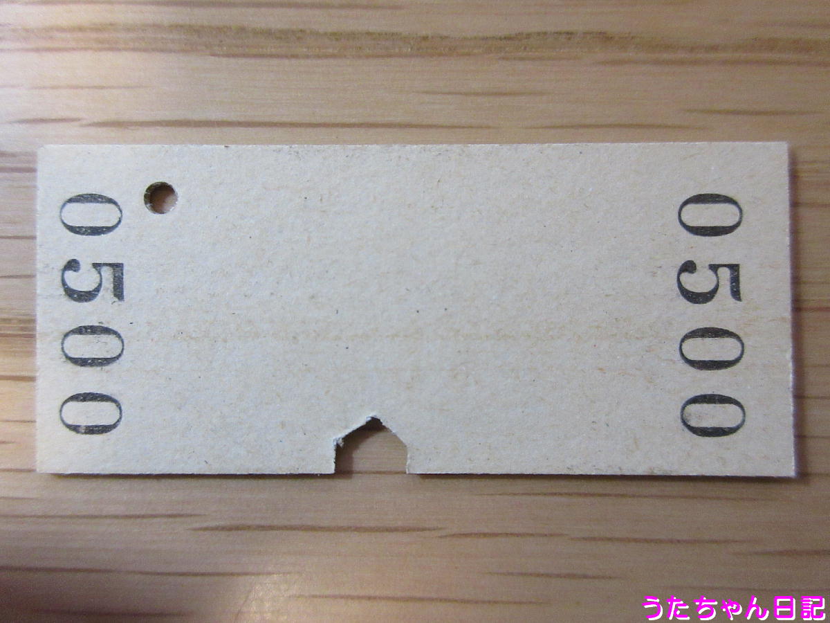 f:id:utachan0831:20200503012020j:plain