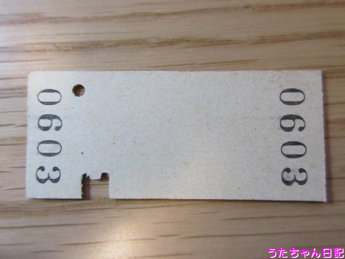 f:id:utachan0831:20200503012040j:plain