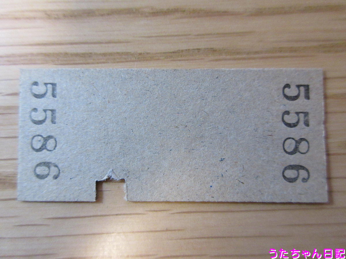 f:id:utachan0831:20200503012151j:plain