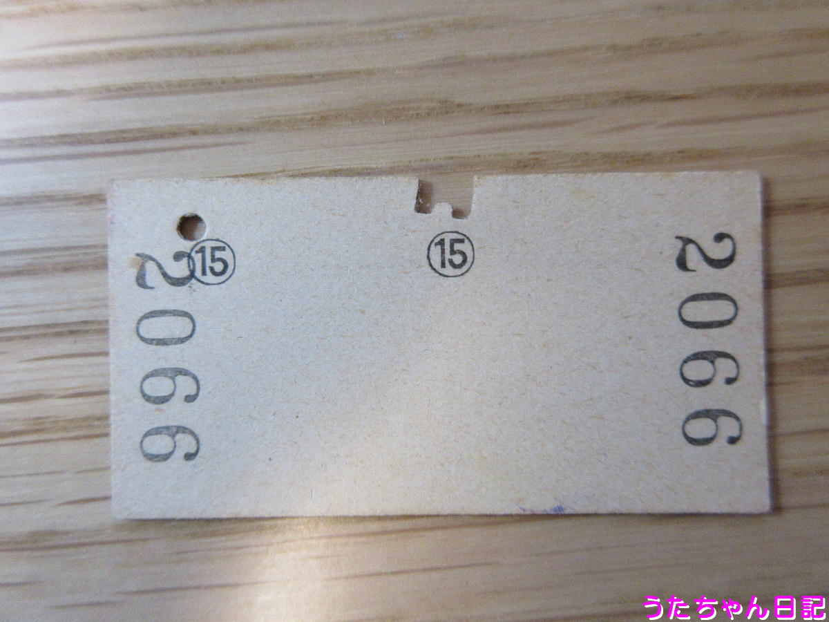 f:id:utachan0831:20200503012304j:plain