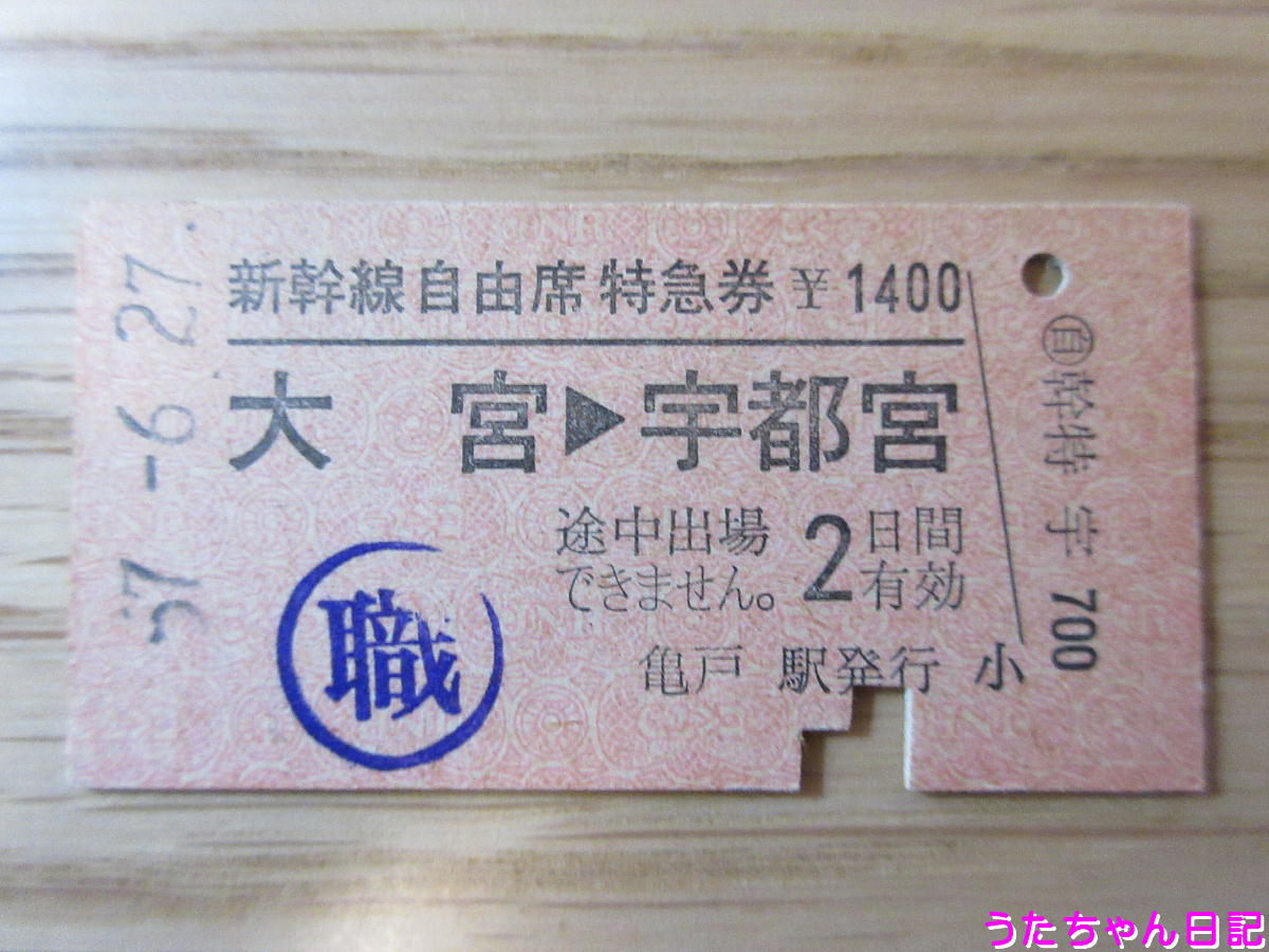 f:id:utachan0831:20200503012350j:plain