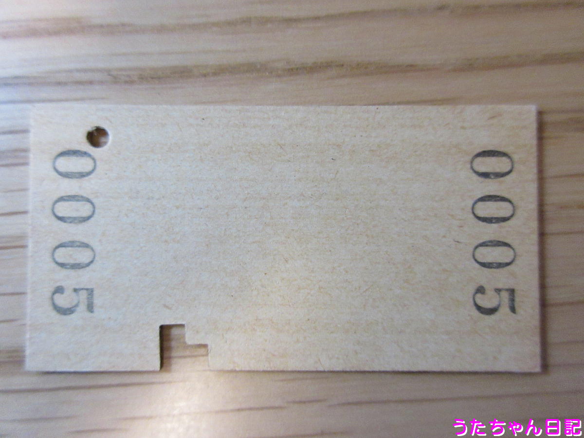 f:id:utachan0831:20200503012428j:plain