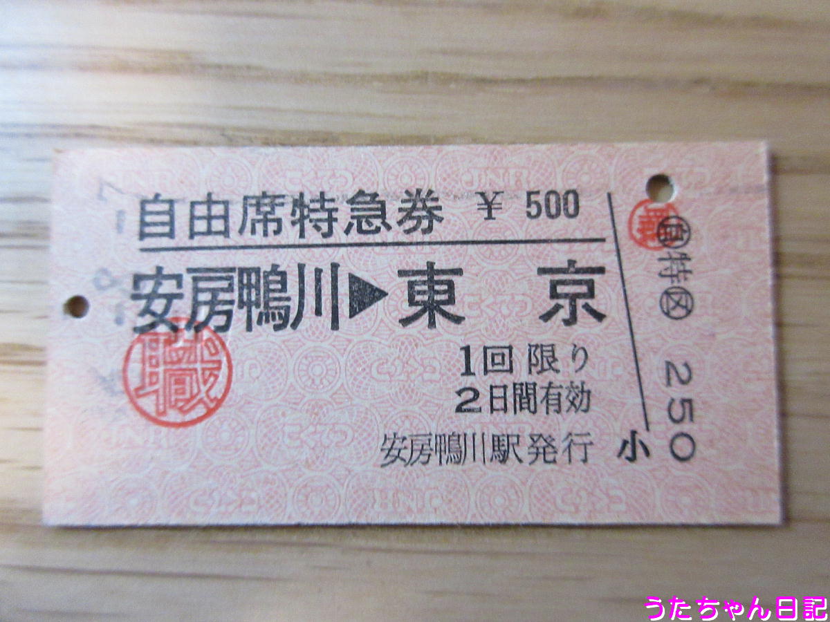 f:id:utachan0831:20200503012448j:plain