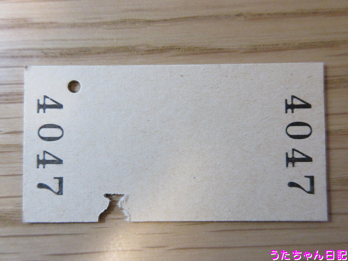 f:id:utachan0831:20200507223355j:plain