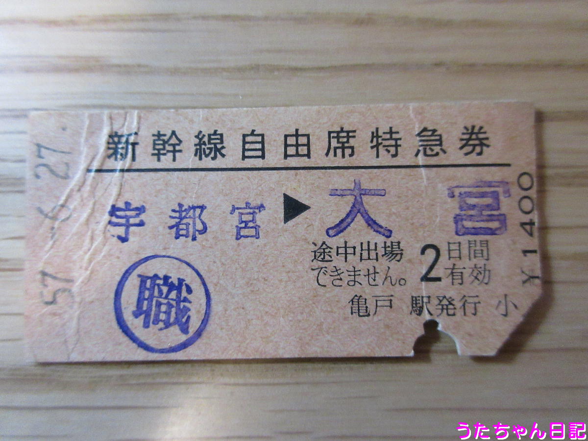 f:id:utachan0831:20200507223407j:plain