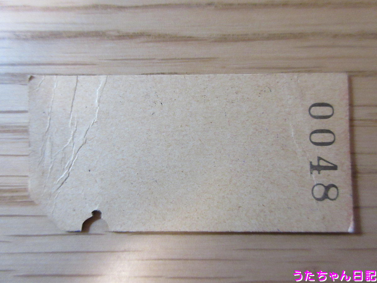 f:id:utachan0831:20200507223423j:plain