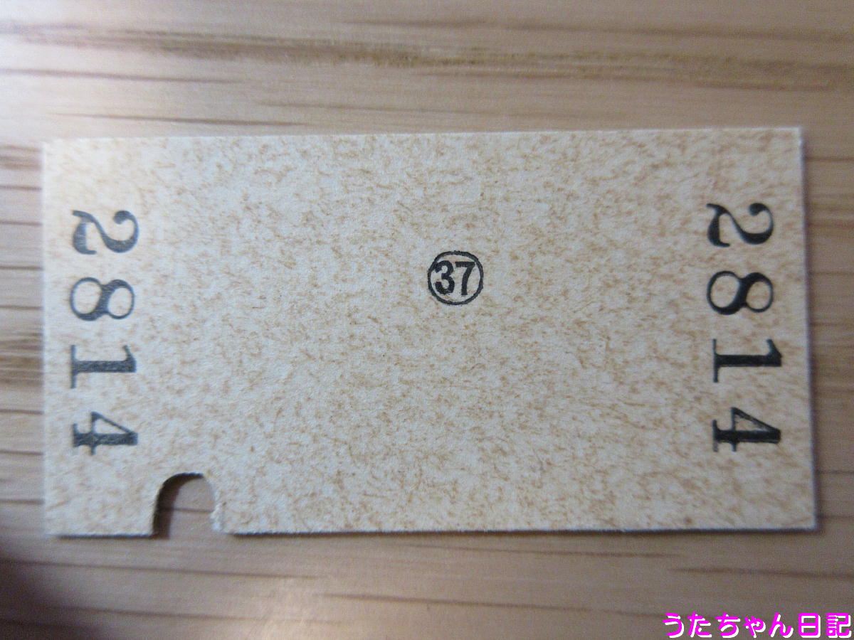 f:id:utachan0831:20200507223516j:plain