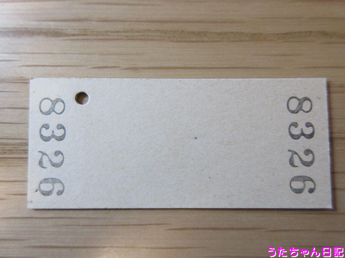 f:id:utachan0831:20200507223546j:plain