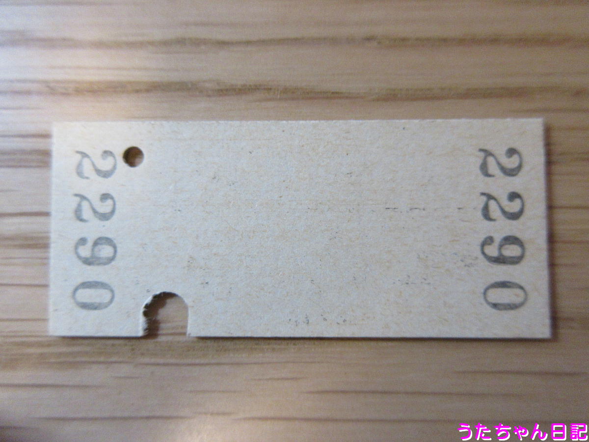 切符コレクション　硬券200枚以上　特急券など　昭和41年〜42年 切符コレクション 硬券200枚以上 特急券など 昭和41年〜42年