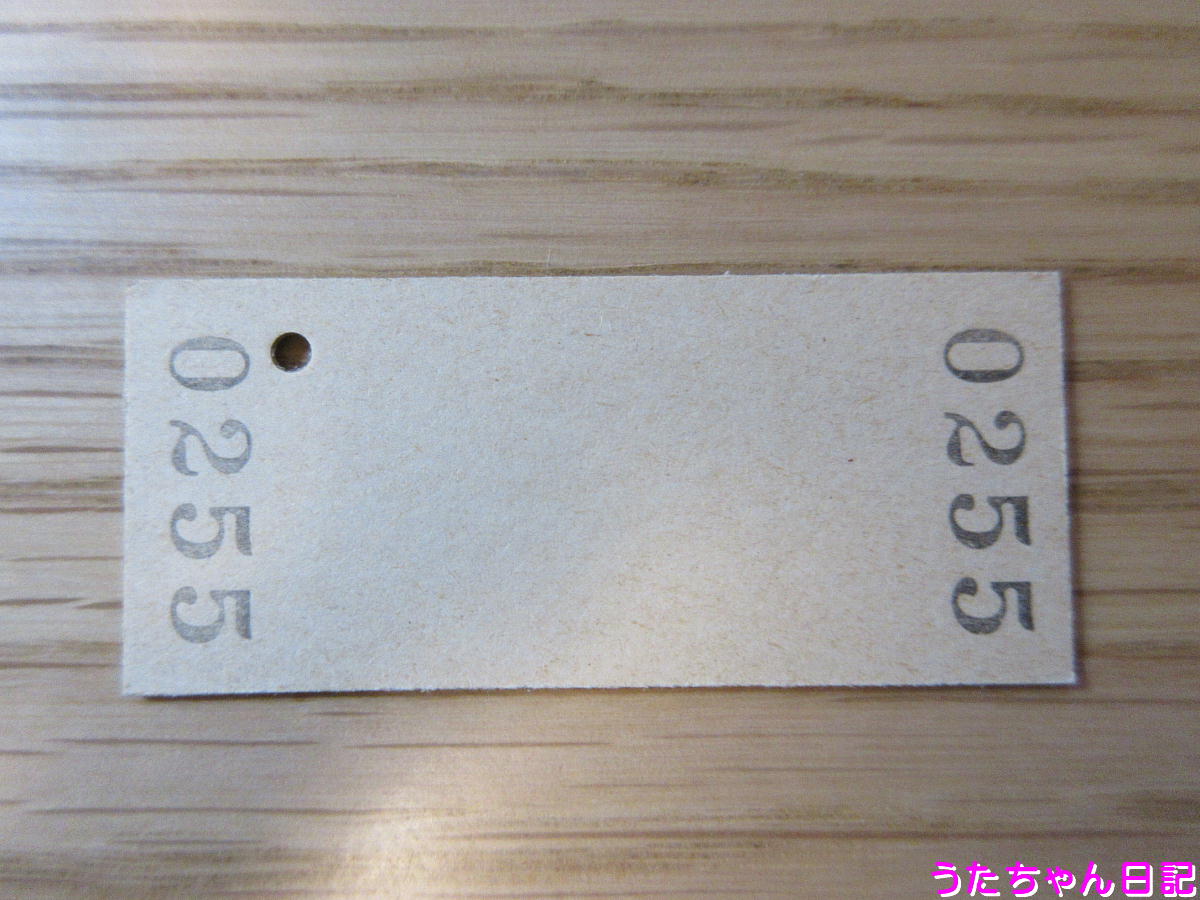f:id:utachan0831:20200510171736j:plain