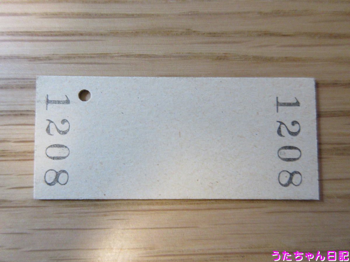 f:id:utachan0831:20200510171821j:plain