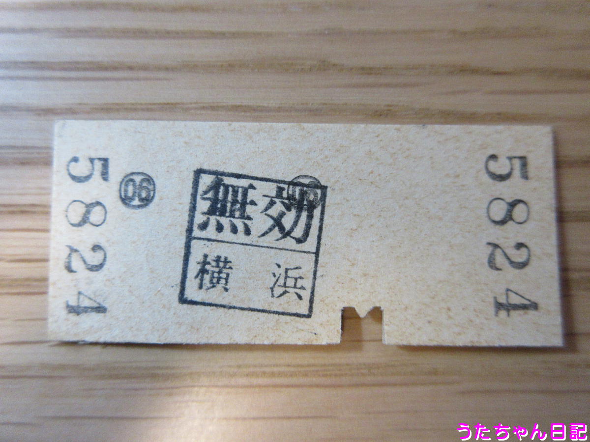 f:id:utachan0831:20200510171921j:plain