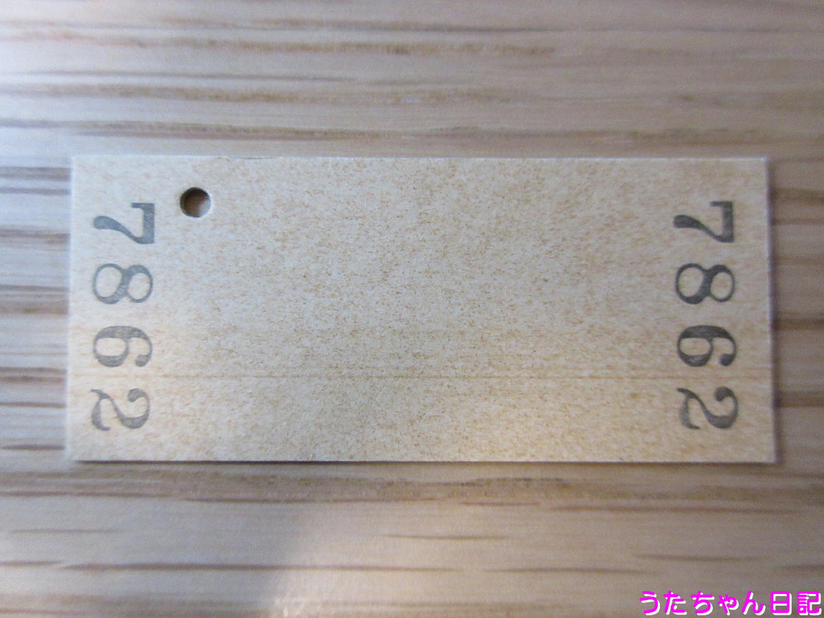 f:id:utachan0831:20200510173625j:plain f:id:utachan0831:20200510173625j:plain