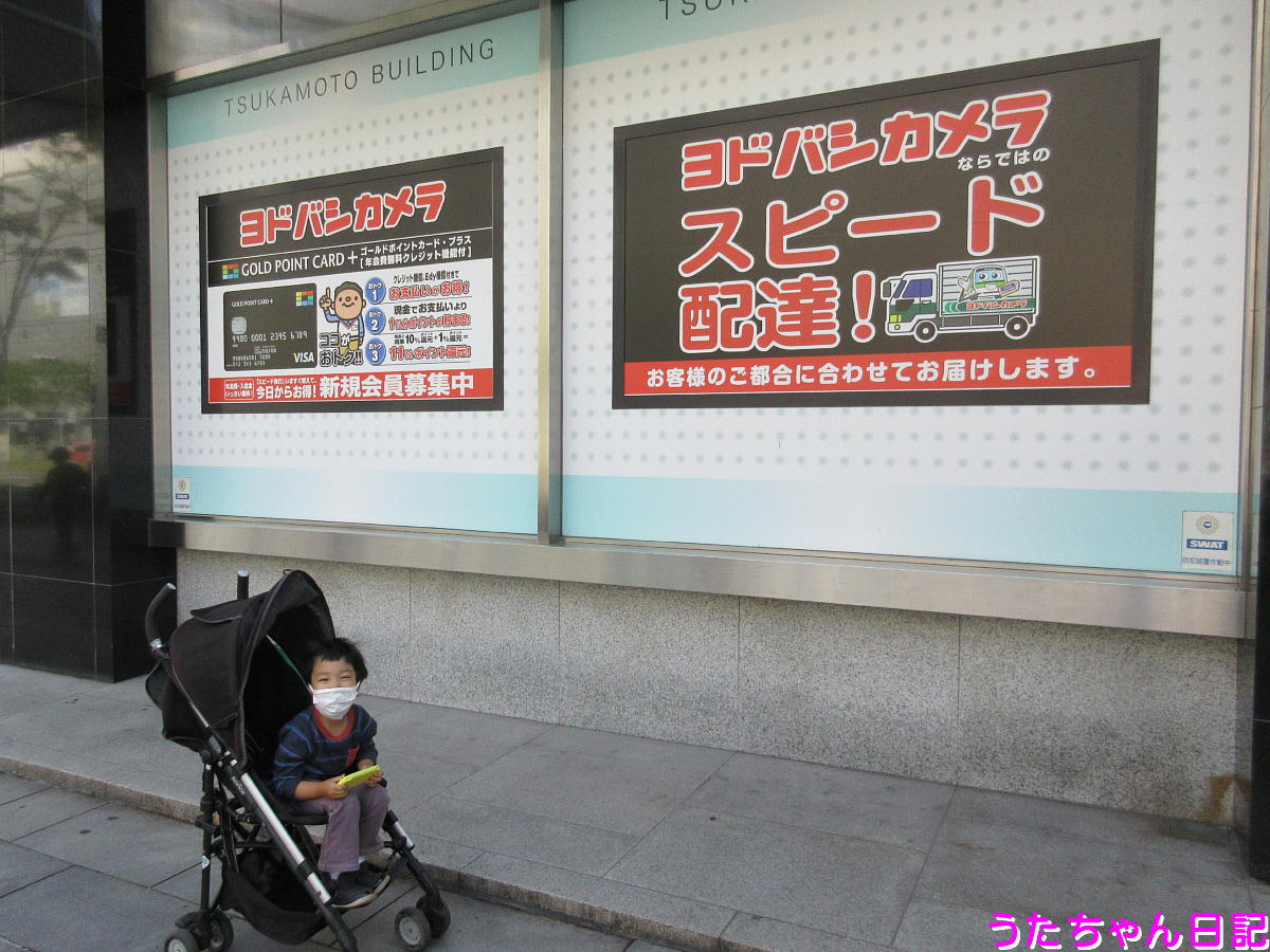 f:id:utachan0831:20200511014028j:plain