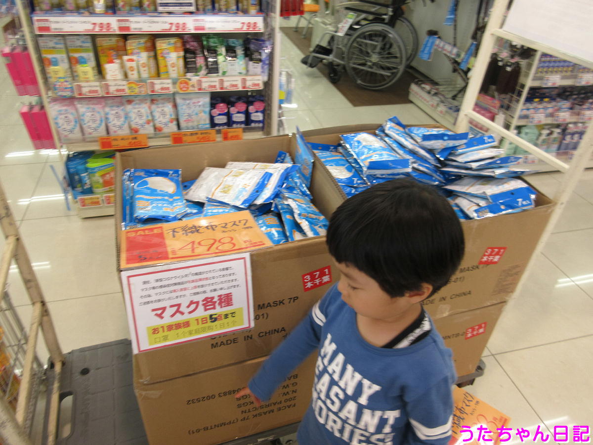 f:id:utachan0831:20200511093617j:plain