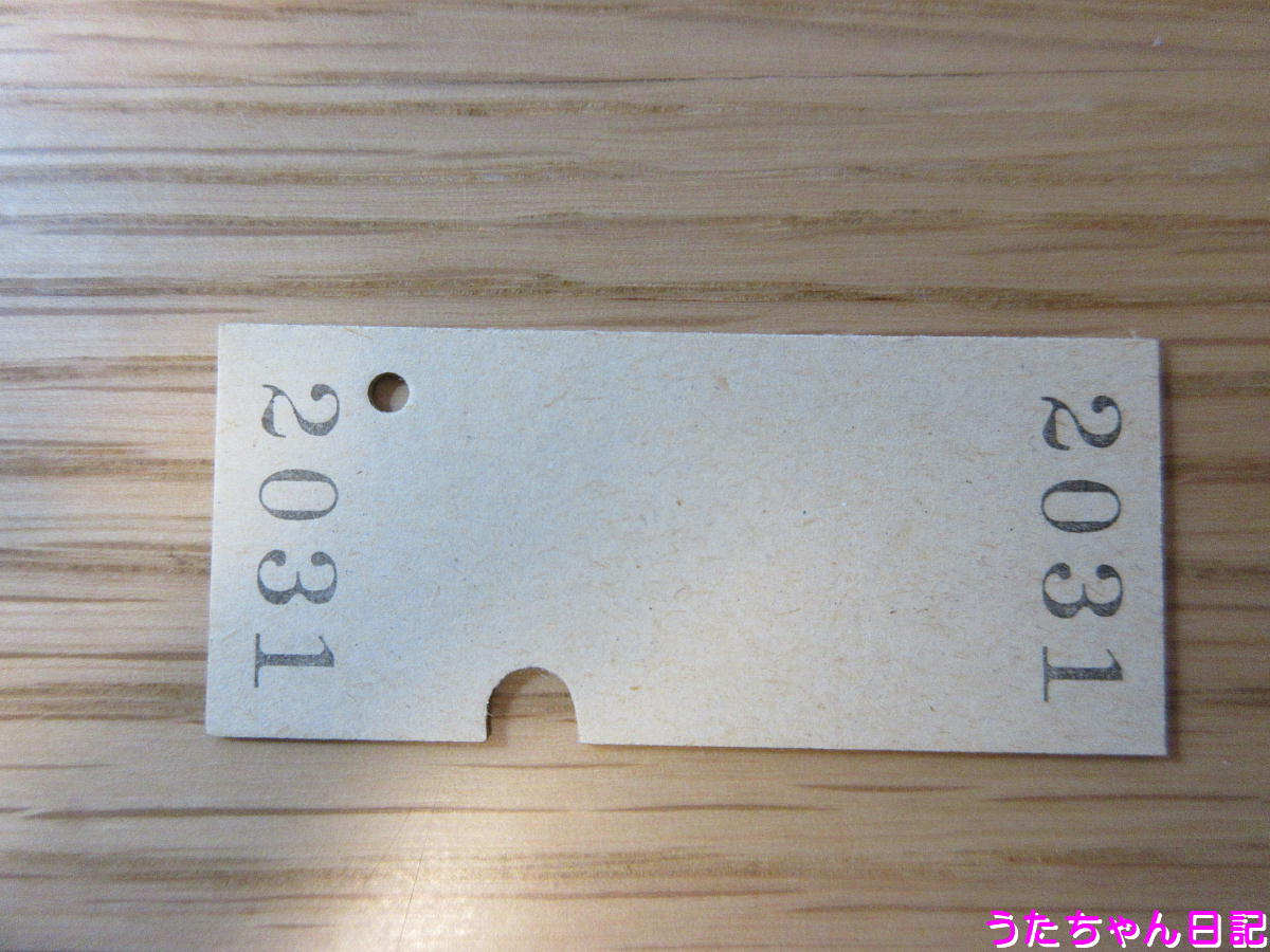 f:id:utachan0831:20200512220852j:plain