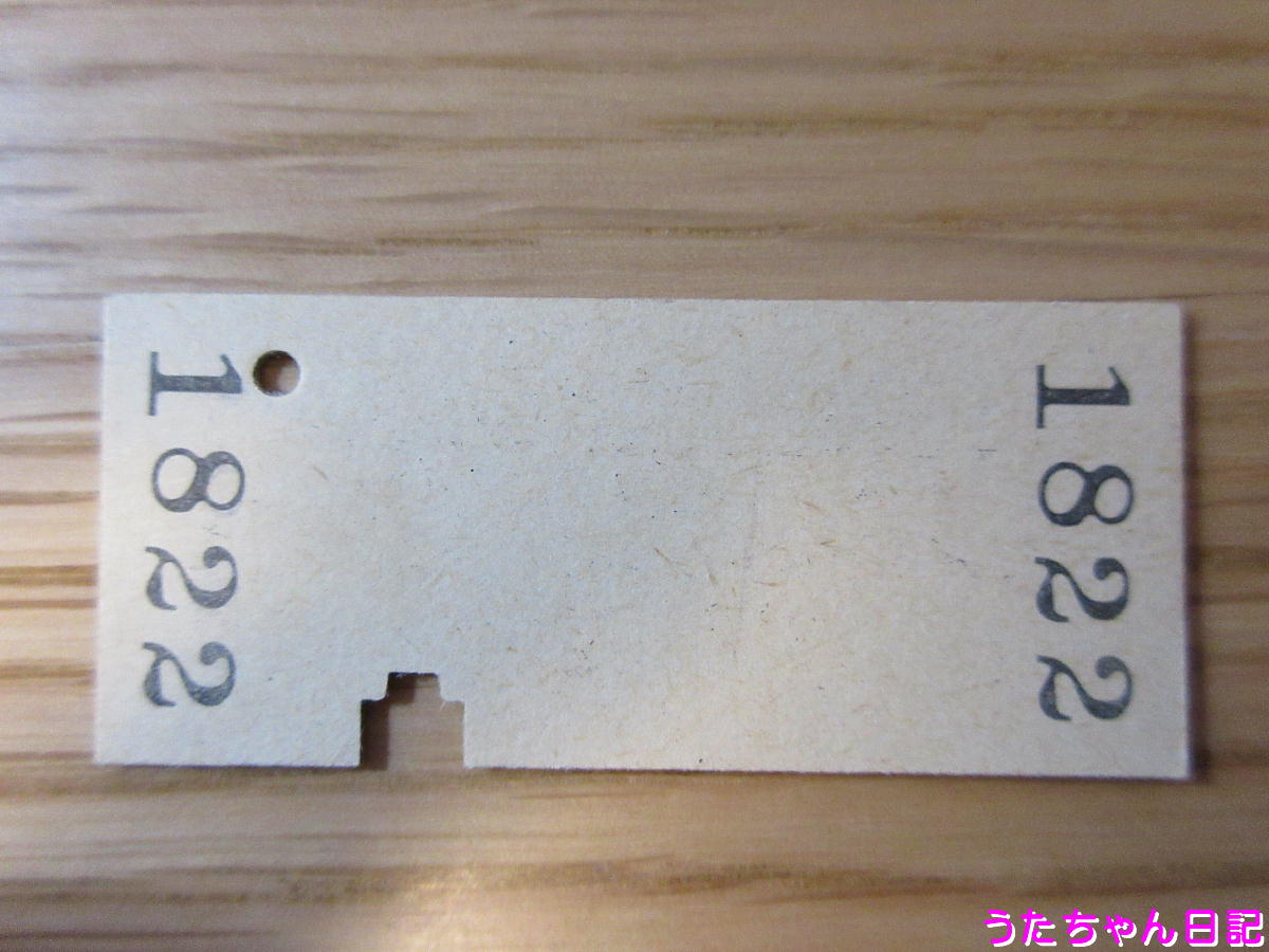 f:id:utachan0831:20200512220916j:plain