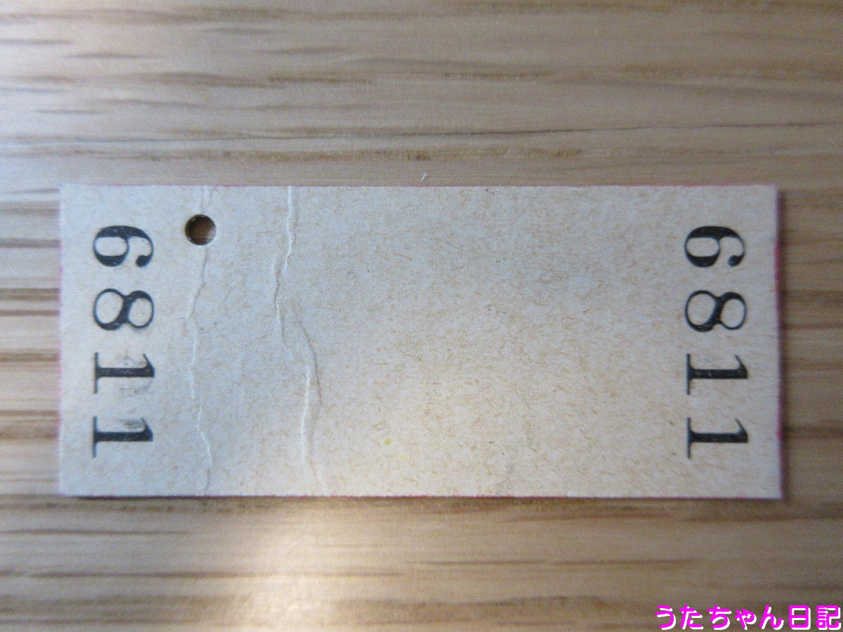 f:id:utachan0831:20200512220944j:plain