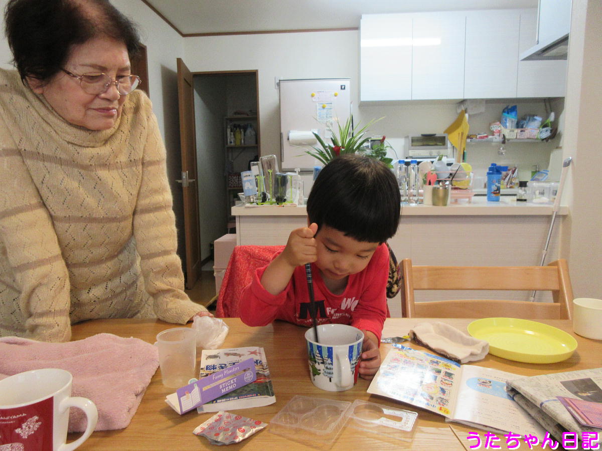 f:id:utachan0831:20200513155043j:plain