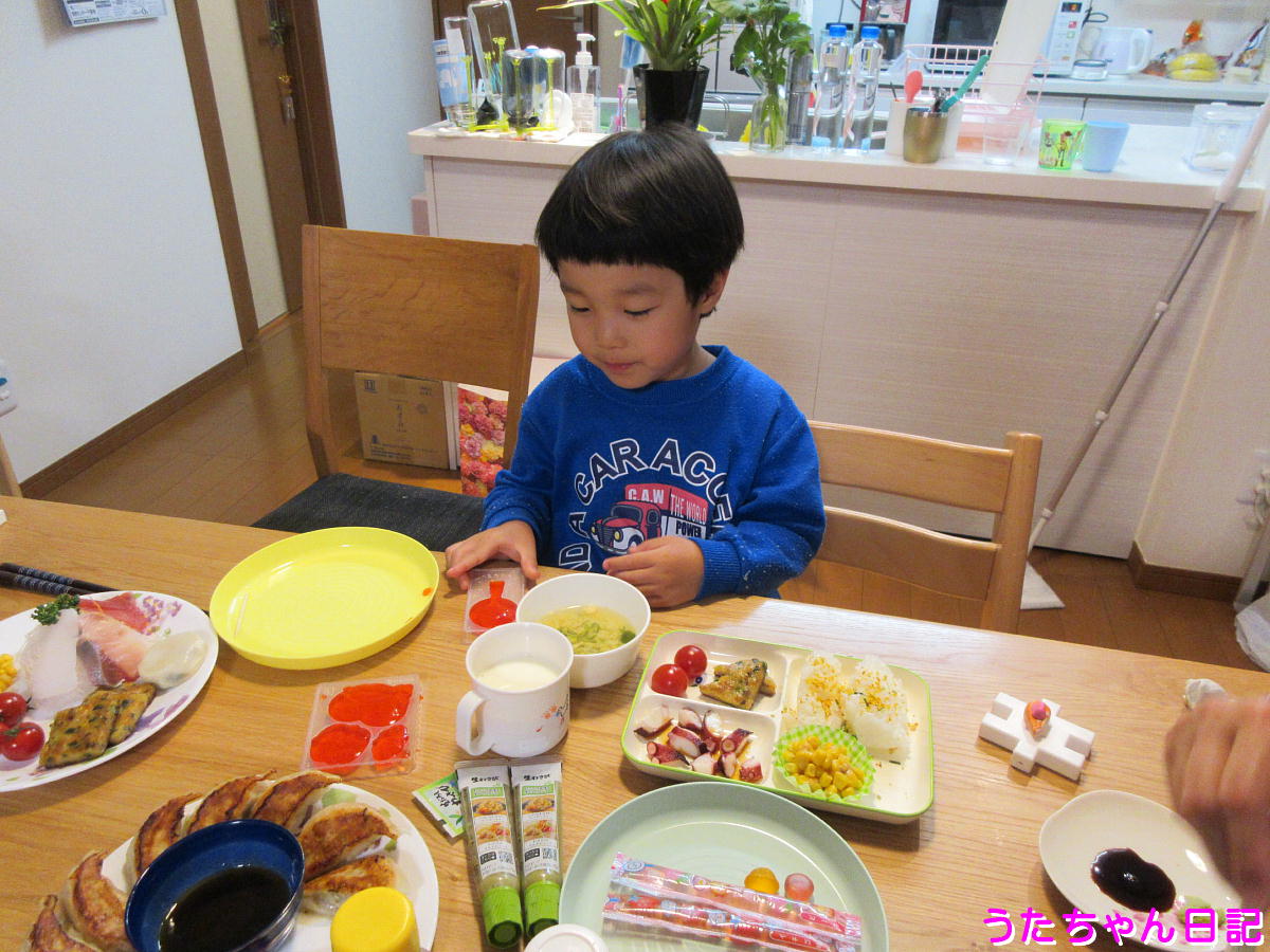 f:id:utachan0831:20200513155330j:plain