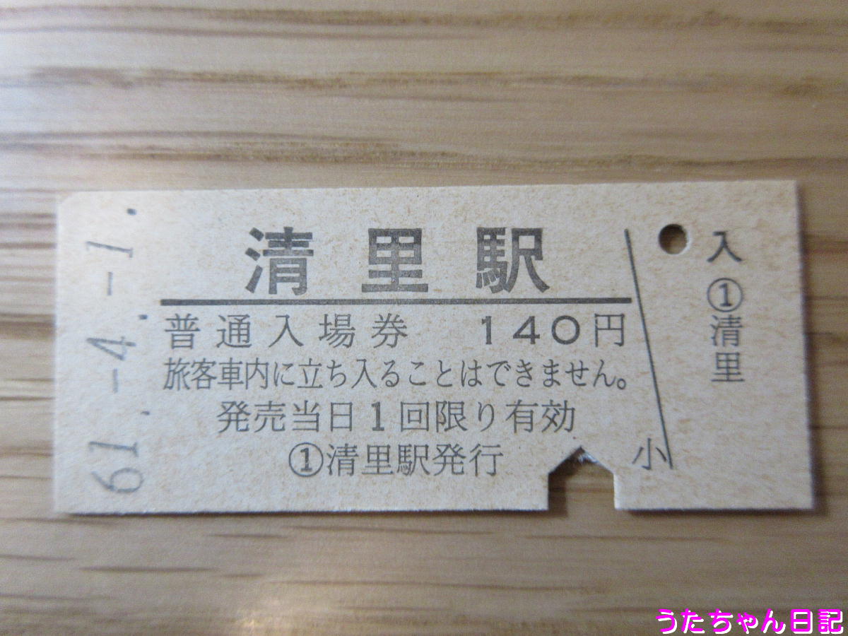 f:id:utachan0831:20200513164704j:plain