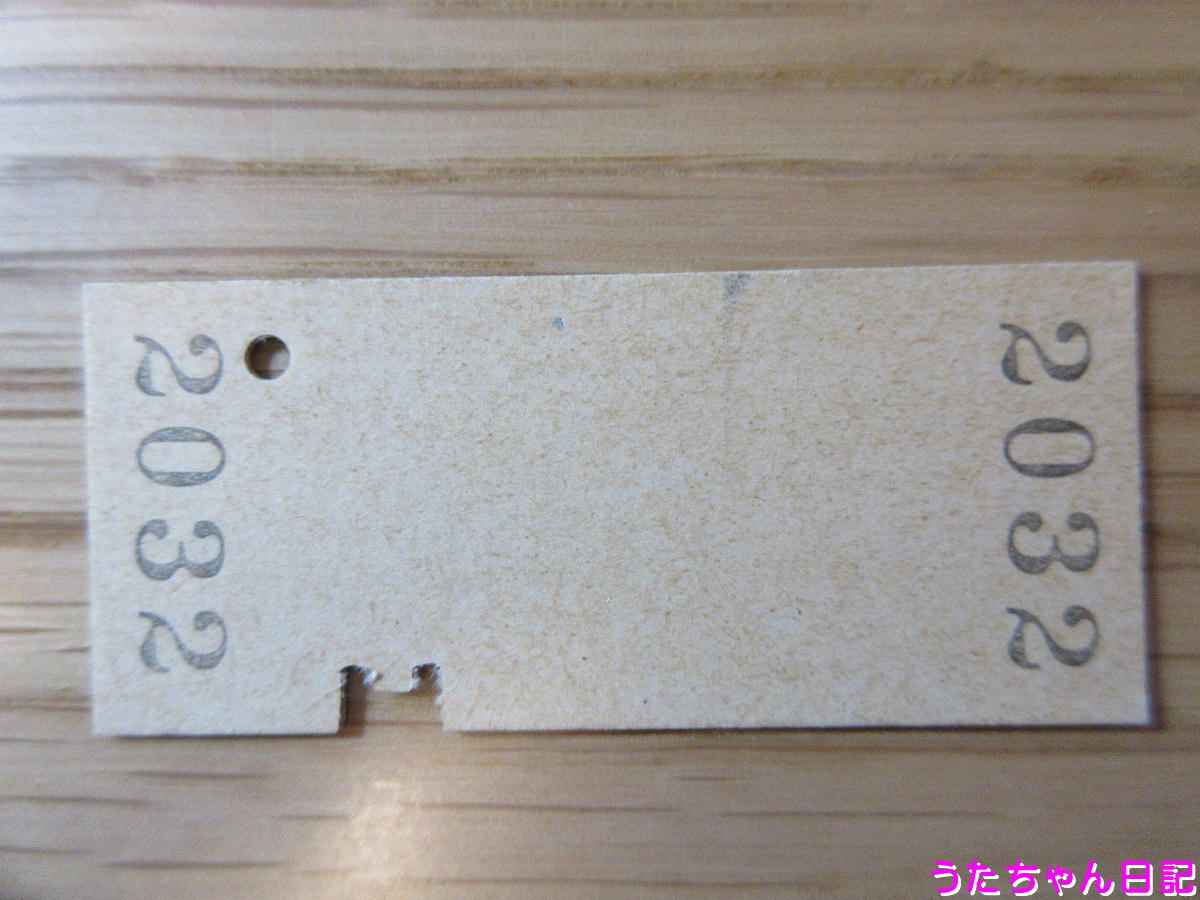 f:id:utachan0831:20200513164735j:plain