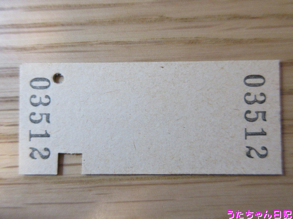 f:id:utachan0831:20200513165008j:plain