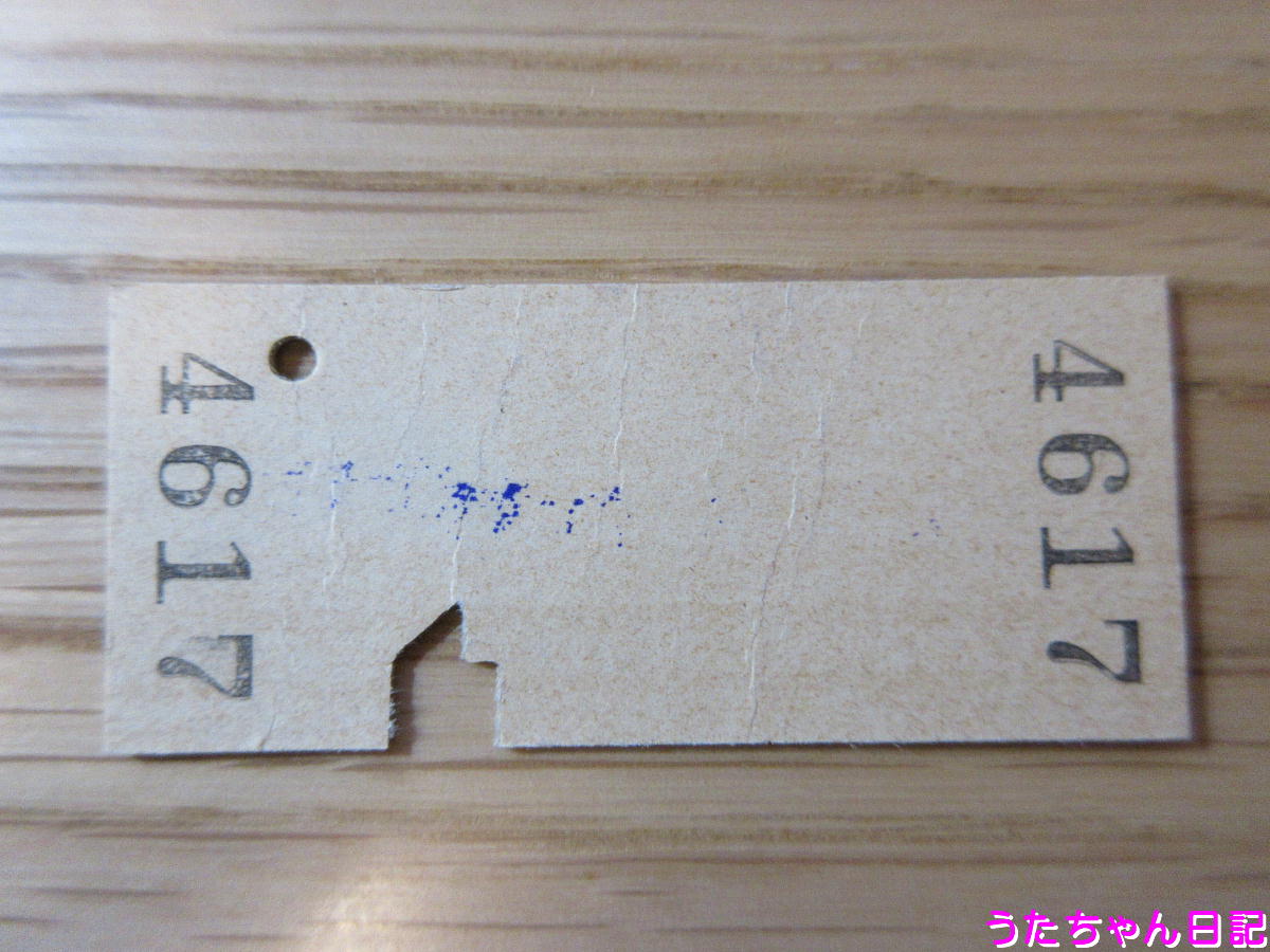 f:id:utachan0831:20200513165215j:plain