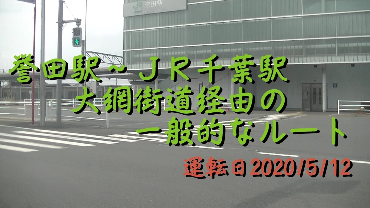 f:id:utachan0831:20200514233512j:plain