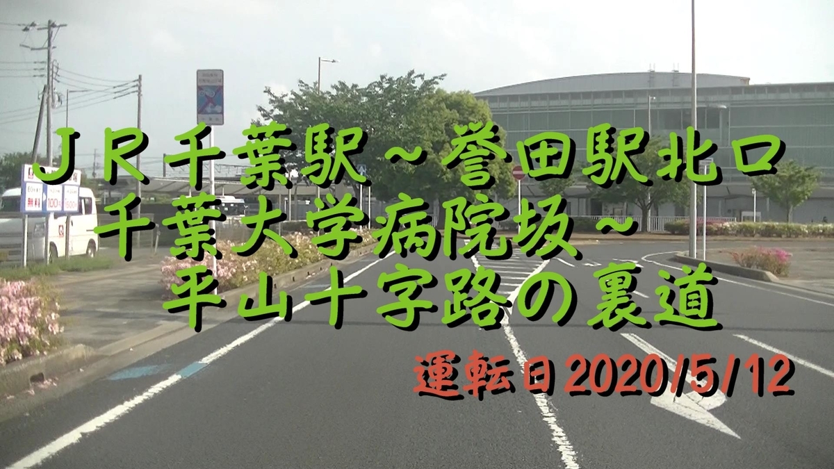 f:id:utachan0831:20200514234242j:plain