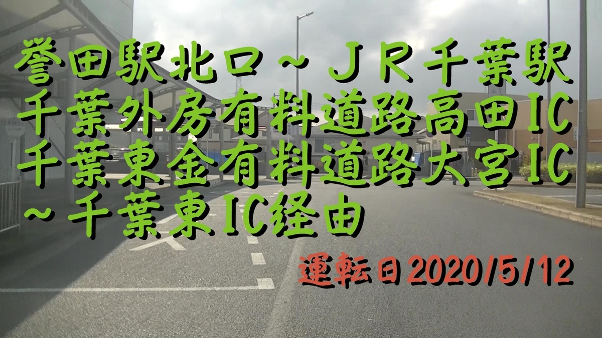 f:id:utachan0831:20200514234508j:plain