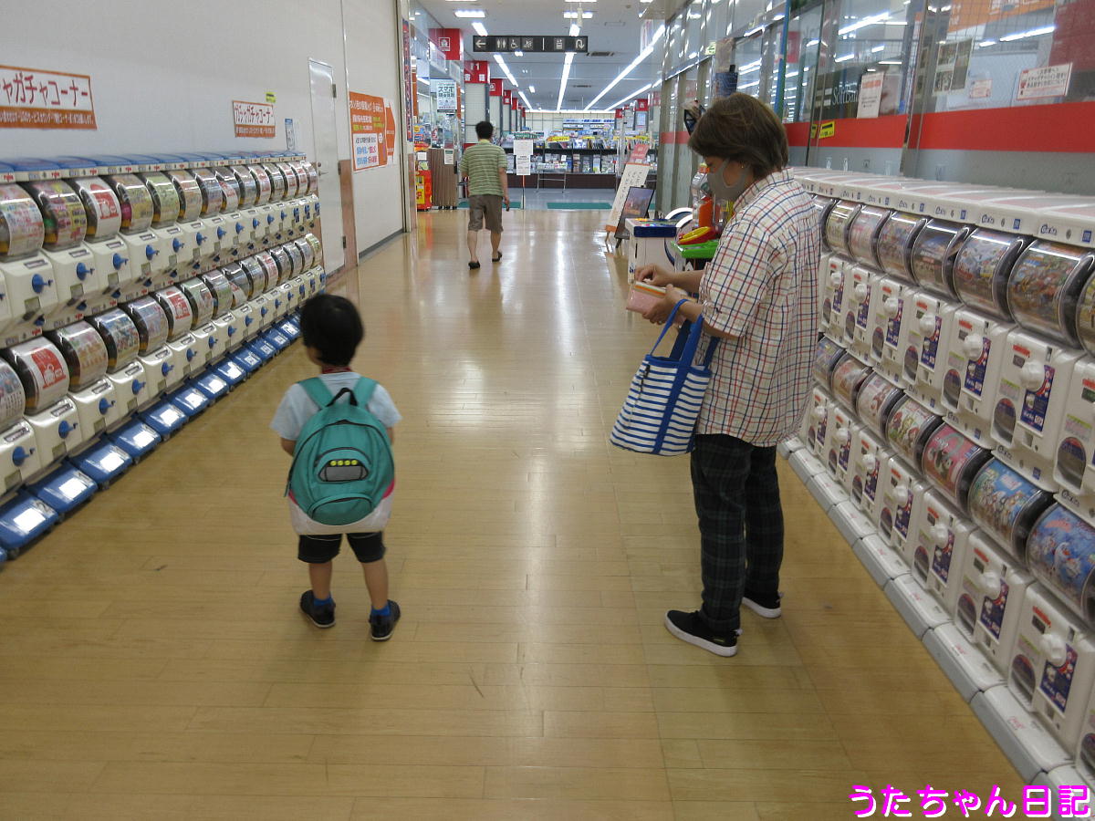 f:id:utachan0831:20200515214331j:plain