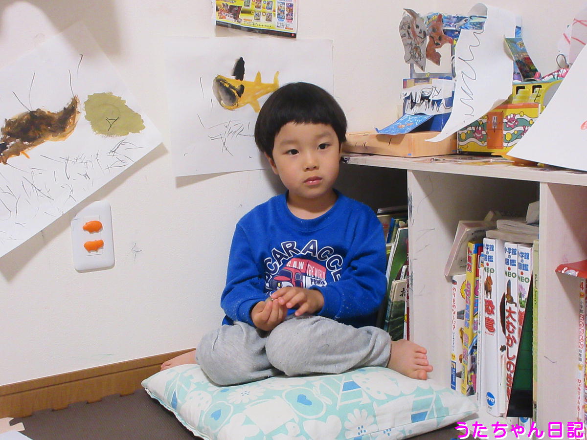 f:id:utachan0831:20200515214441j:plain