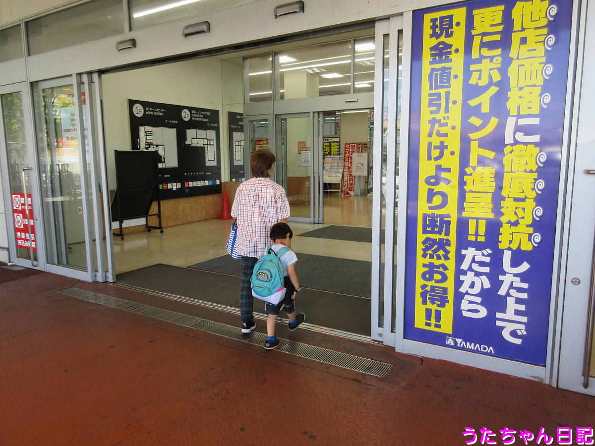 f:id:utachan0831:20200515220754j:plain