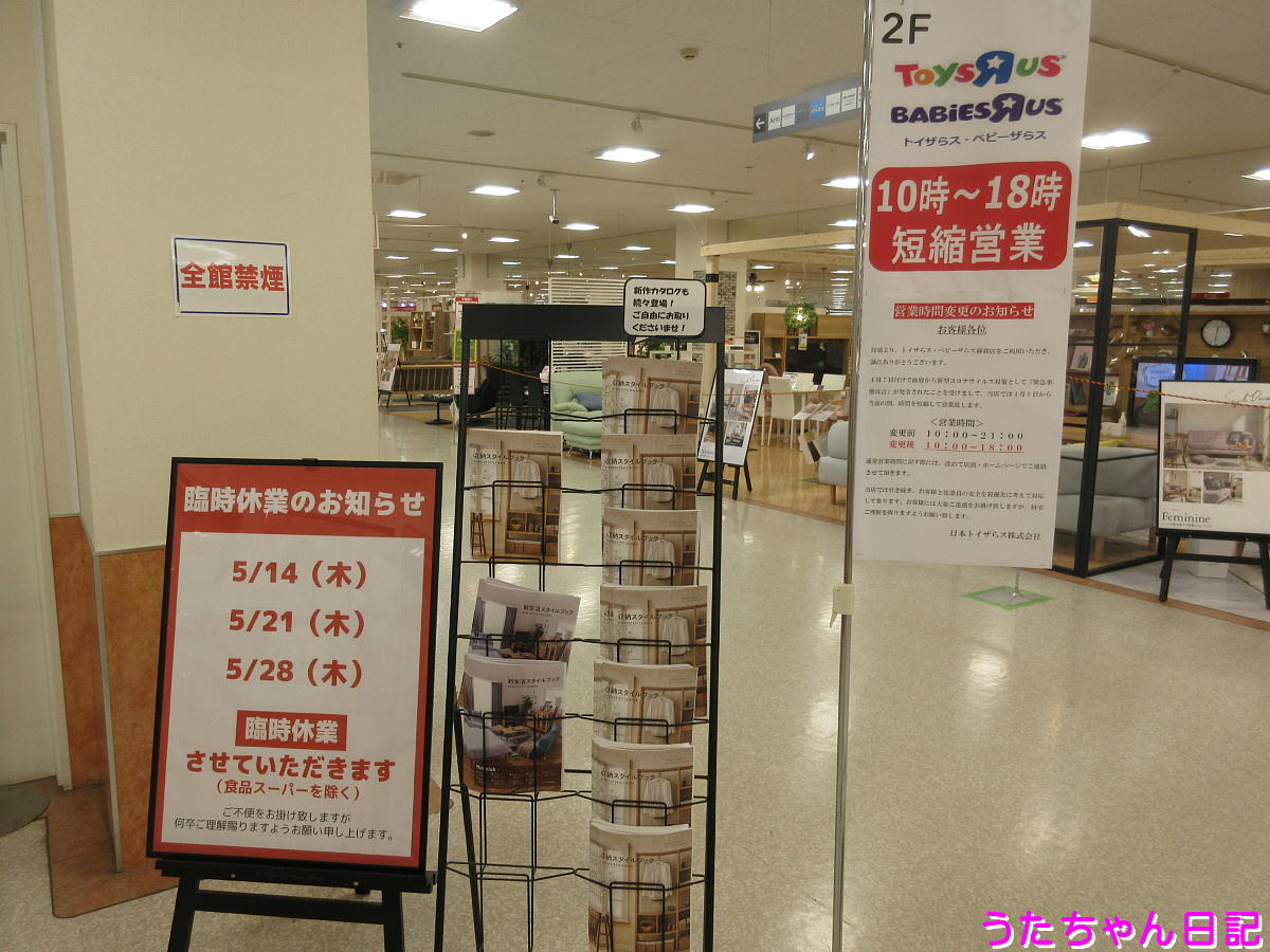 f:id:utachan0831:20200515220840j:plain