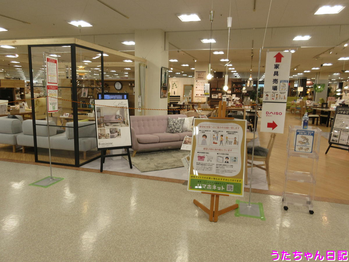 f:id:utachan0831:20200515220855j:plain