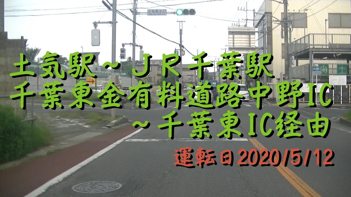 f:id:utachan0831:20200516214417j:plain