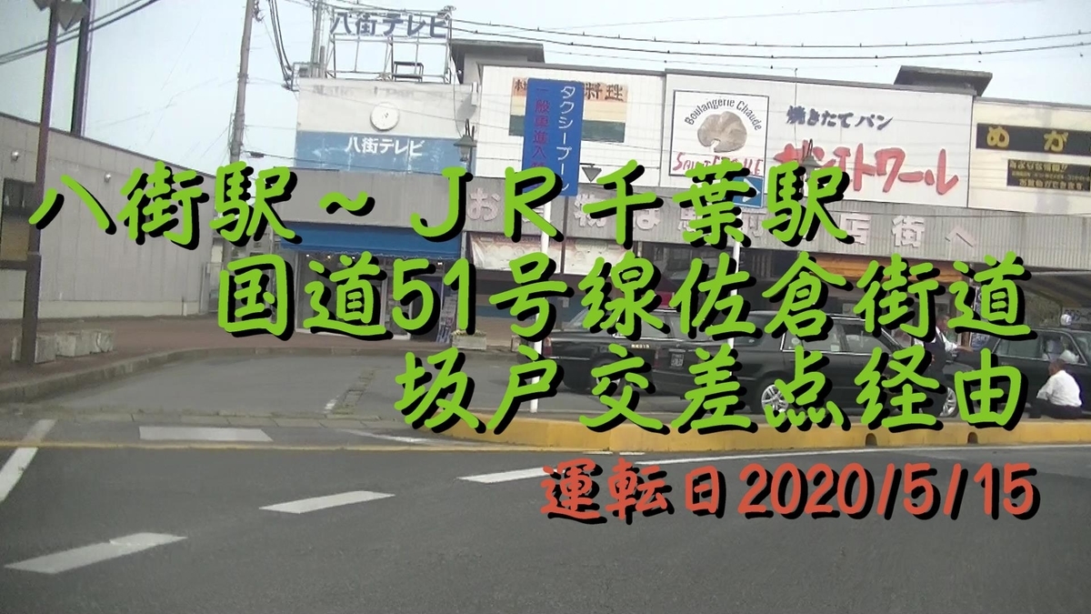 f:id:utachan0831:20200517005319j:plain