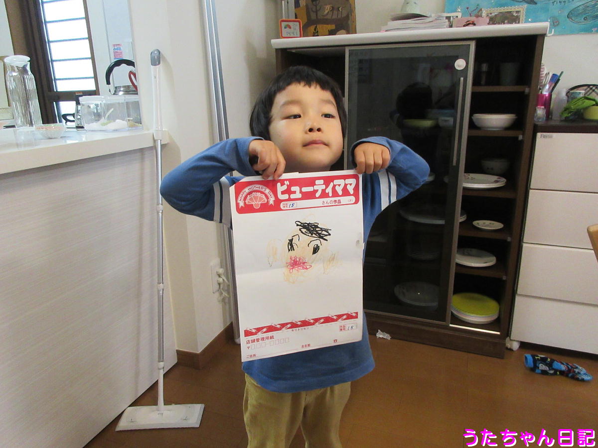 f:id:utachan0831:20200517011157j:plain