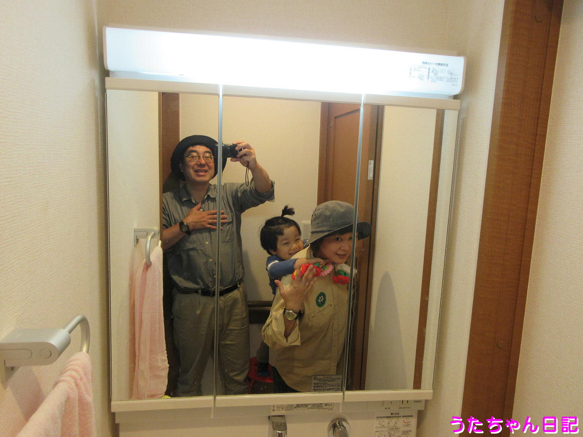 f:id:utachan0831:20200519230700j:plain f:id:utachan0831:20200519230700j:plain